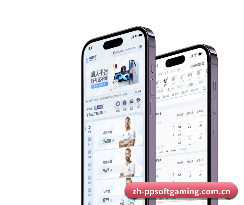 PP电子 APP（Pragmatic Play）